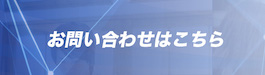 アクチュアリー試験　合格へのストラテジー会計・経済・投資理論　オンラインへのお問い合わせはコチラ